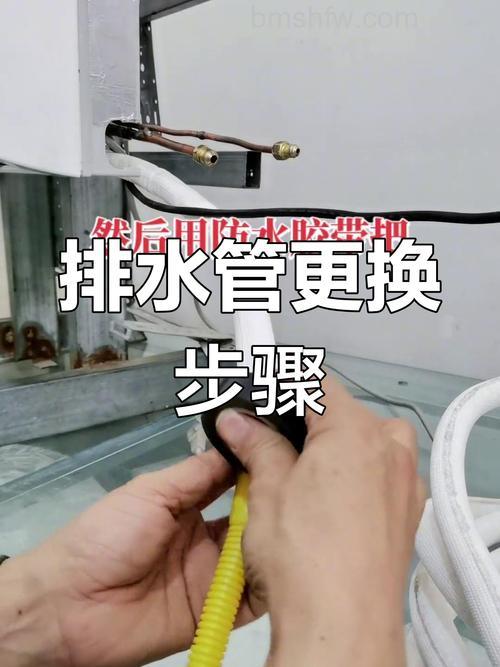 密封胶泥挤压空调软管怎么安装？详细步骤与方法