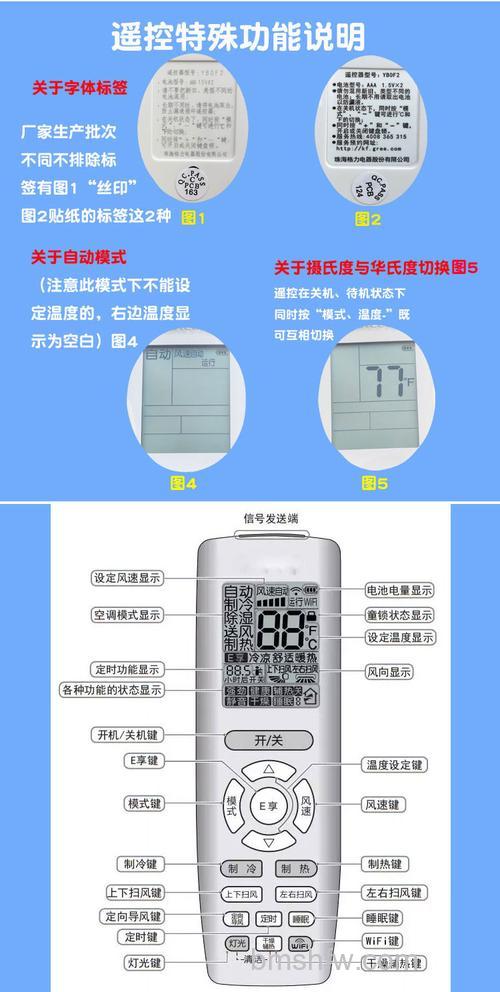 格力Q力空调遥控器型号怎么使用 格力Q力空调遥控器型号使用方法【详解】