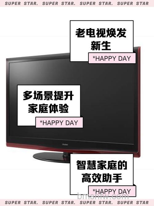 海尔模卡电视怎么样？U42H7030性能评测与体验