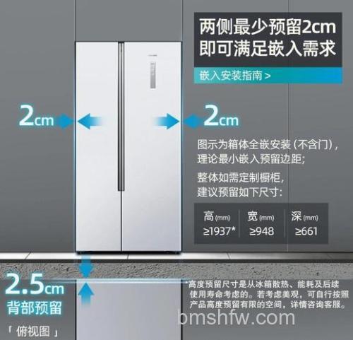 西门子冰箱触摸屏按键无反应：原因分析与解决办法