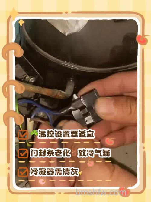 冰箱启动一会就停怎么回事?常见原因与解决办法