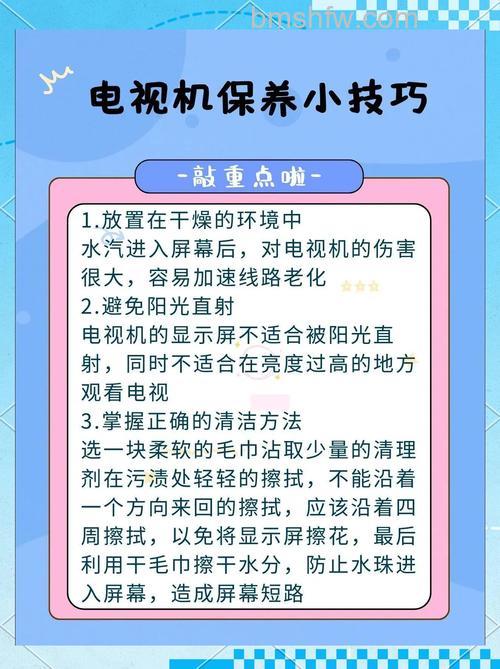 LG液晶电视如何保养?全面保养方法介绍