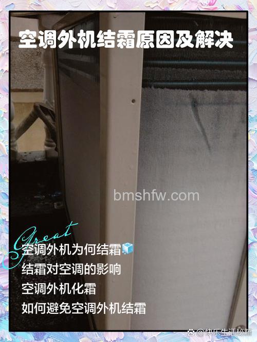 空调不制冷外机不运转原因与故障详解