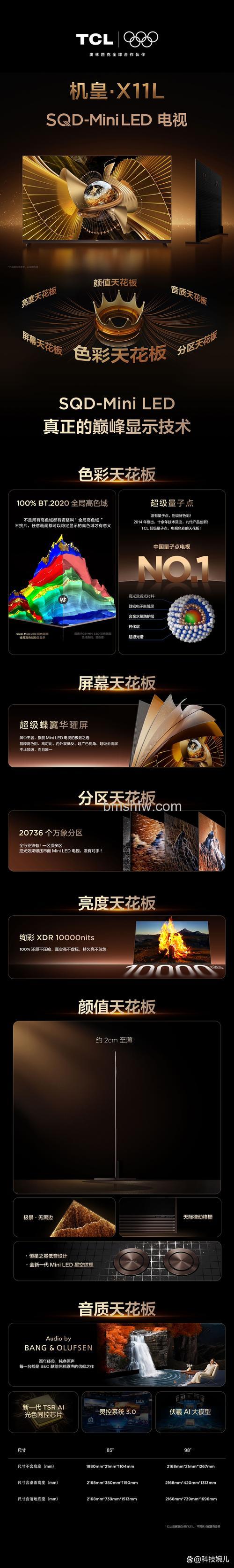 LG电视机怎么样?LG电视机价格如何【详解】