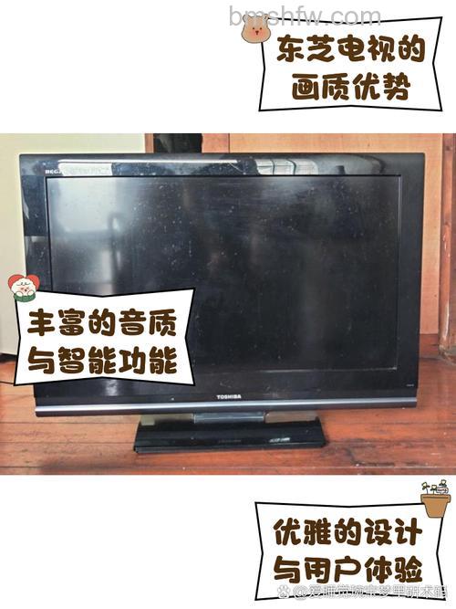 东芝电视色彩不正怎么办?原因与解决办法【详解】