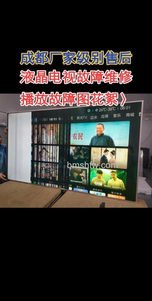 LCD液晶电视故障怎么维修？常见故障维修实例【详解】