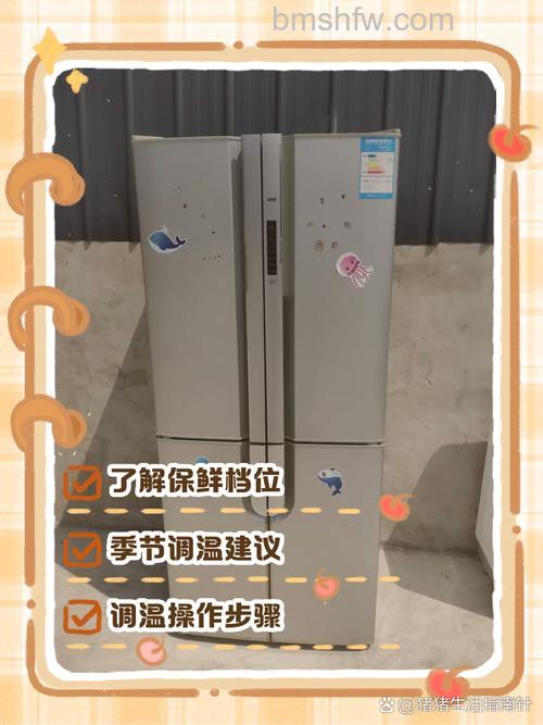 美菱冰箱冬季和平常怎么使用?美菱冰箱冬季和平常使用方法【详解】