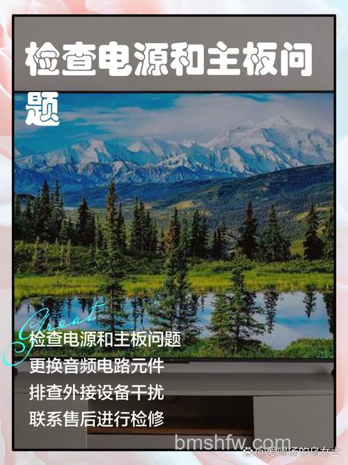 彩色电视机有电流声怎么办?解决技巧全介绍