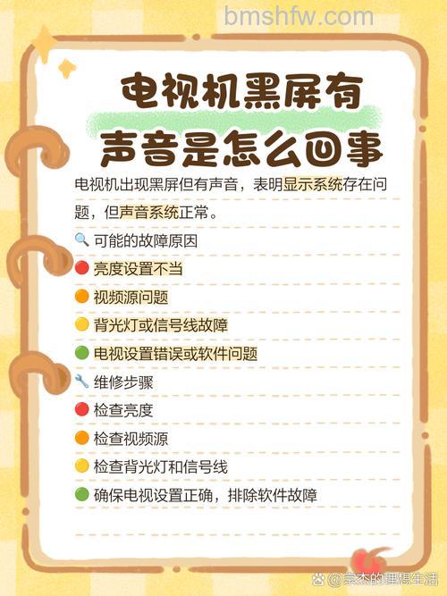 夏华电视出现故障怎么办?常见故障问题介绍【详解】