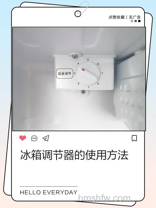 电冰箱温度调节器多少钱一个？价格影响因素详解