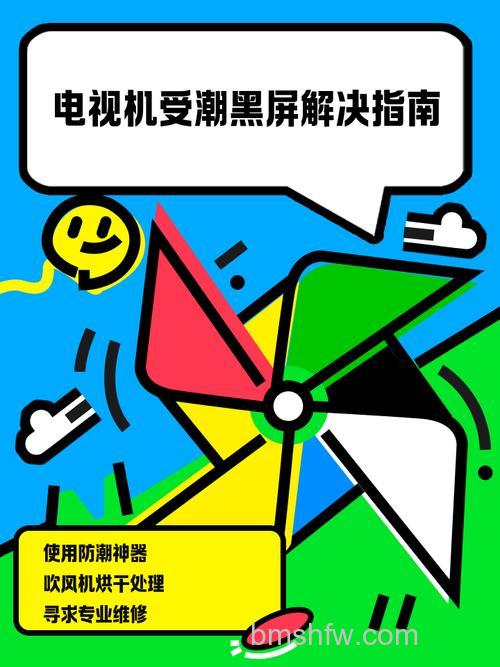 液晶电视机怎么防潮?液晶电视机防潮小妙招【详解】