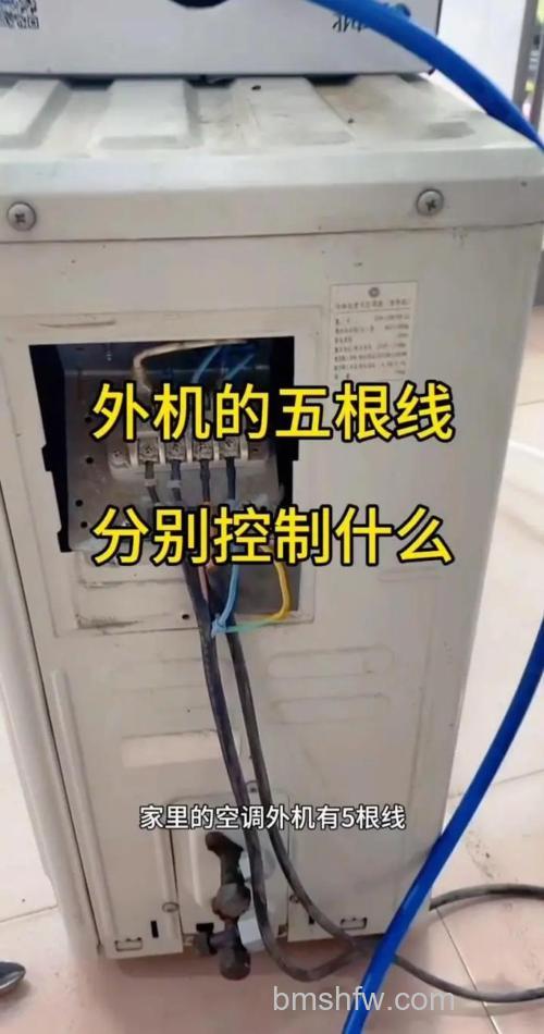 如何查看空调外风机接线图?详细方法解析