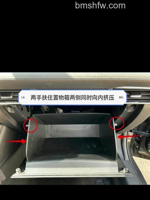 五菱凯捷空调滤芯更换方法与详细步骤