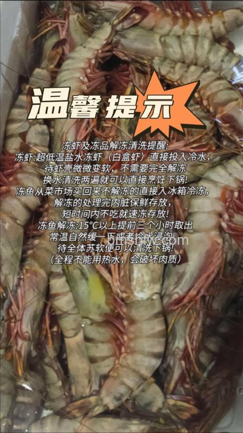 怎样将冷冻食品快速解冻保存起来?冷冻食品快速解冻保存方法【详解】