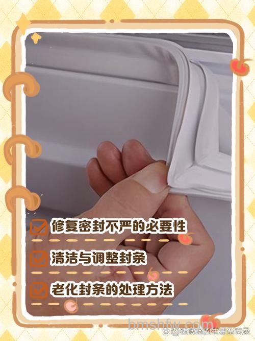 冰柜密封胶条不严怎么处理?处理方法【详解】