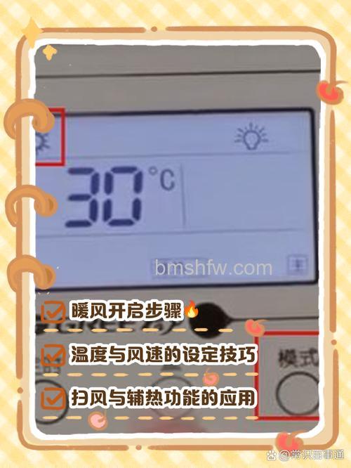方舟生存进化空调怎么调节温度?调节温度方法详解