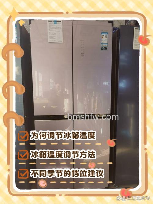 奥马冰柜冷藏结冰应该调到几度?正确的调节冷藏温度方法【详解】