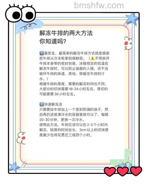 冷冻冰箱正常工作温度:如何确保食品在冷冻状态下保持最佳状态【详解】