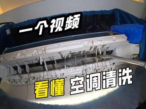 海尔柜式空调水槽拆洗与清理方法全攻略