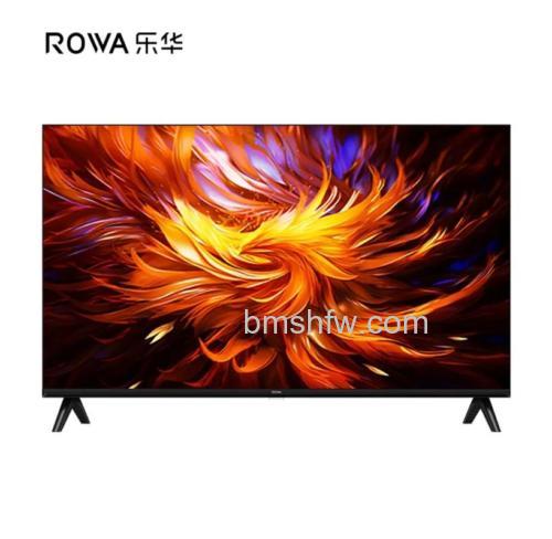 乐华液晶电视如何选购?详细选购技巧与方法介绍
