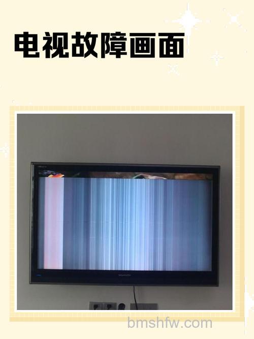 三星液晶电视机故障有哪些?三星液晶电视机故障解决方法