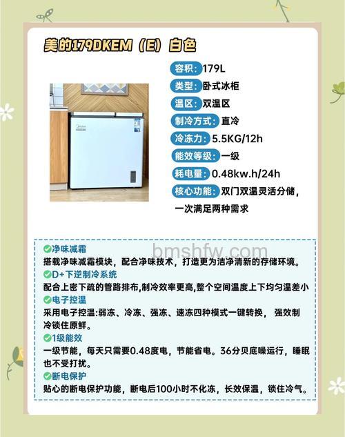 冰柜怎么选择?冰柜的区分与选购方法【详解】