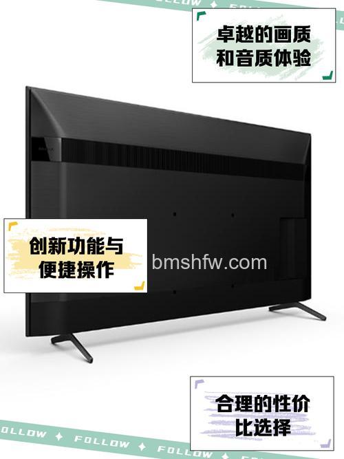 索尼4K电视机型号推荐：X8000C系列怎么样？