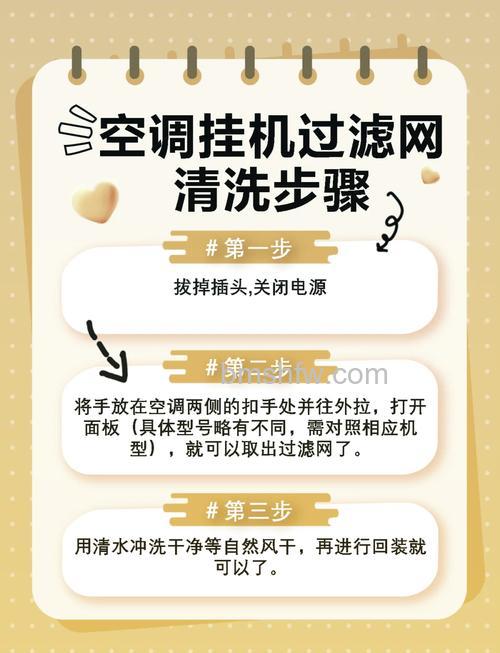 空调柜机过滤网怎么清洗?详细清洗步骤【详解】