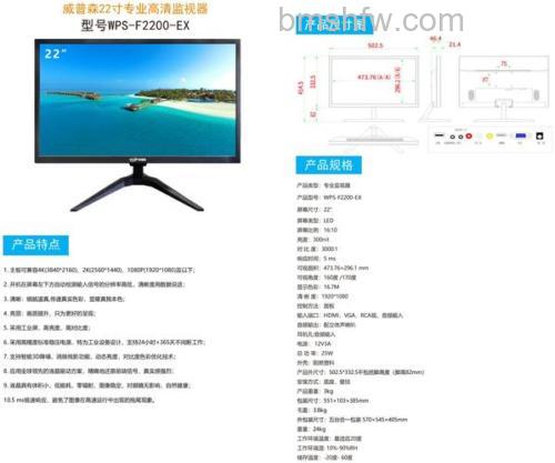 液晶监视器选购指南:尺寸与五大注意事项