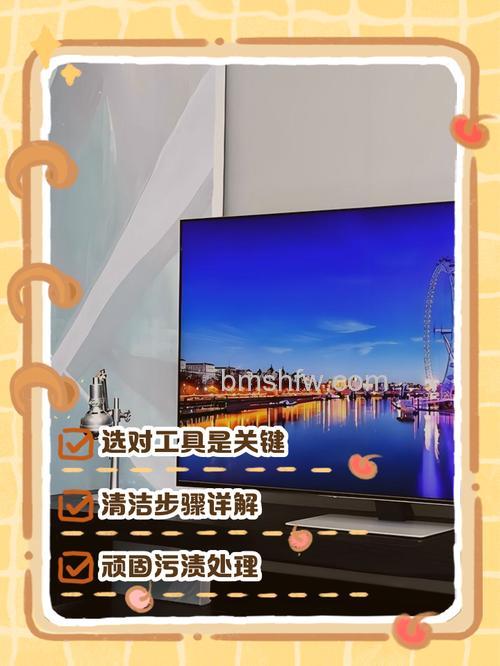 液晶电视屏幕怎么擦?清洁保养方法全攻略