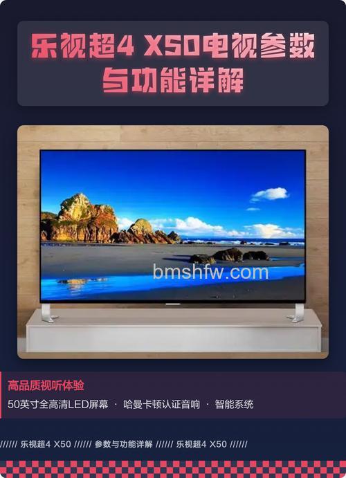 乐视超级电视怎么样?优缺点总结【详细介绍】