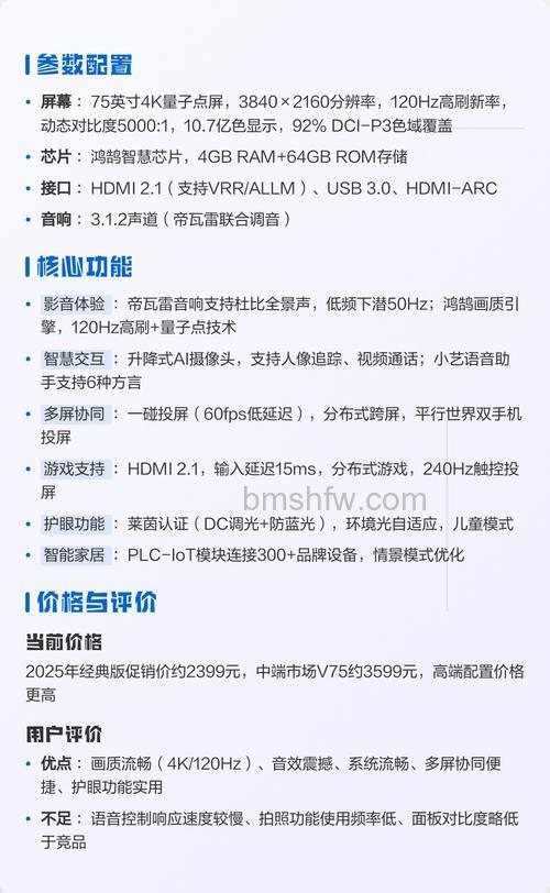 4K电视怎么样?全面解析与4K电视选购技巧【详解】