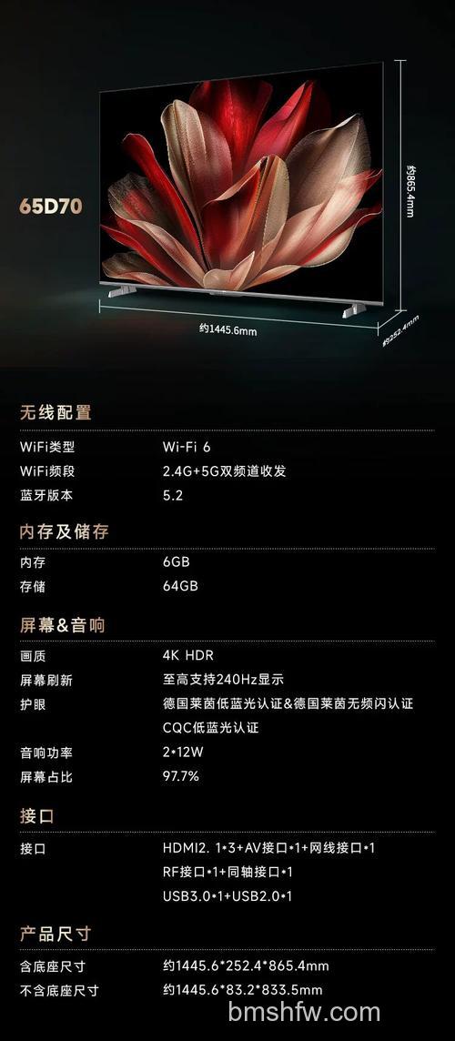 海尔平板电视怎么选购：海尔平板电视选购技巧【详解】