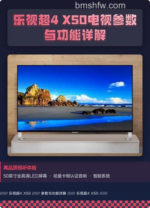 乐视电视机怎么样:乐视电视机优点及选购技巧【详解】