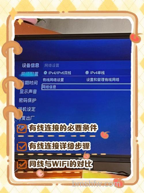 电脑怎么跟电视机连接?电脑跟电视机连接方法【详解】
