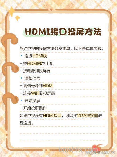 熊猫电视机怎么样？熊猫LE65D18S智能云电视体验【详解】