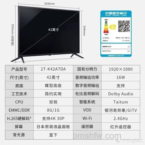 夏普液晶电视怎么样?型号区别与真实评价详解