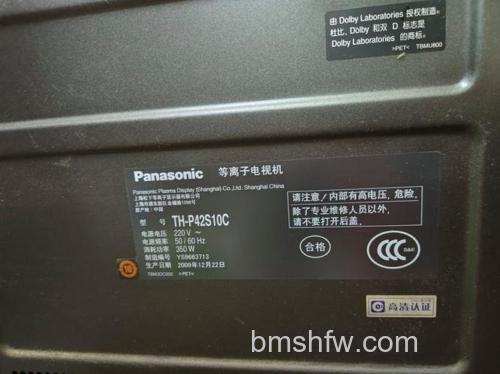 松下等离子电视好不好？50寸哪款好？详细解析