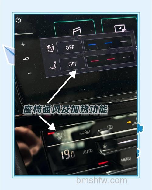 迈腾空调怎么使用?迈腾空调使用方法详解