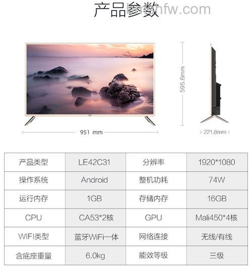 海尔液晶电视LD32U3100怎么样?产品介绍与评价