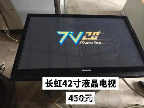 长虹42寸电视哪款好?热门型号推荐