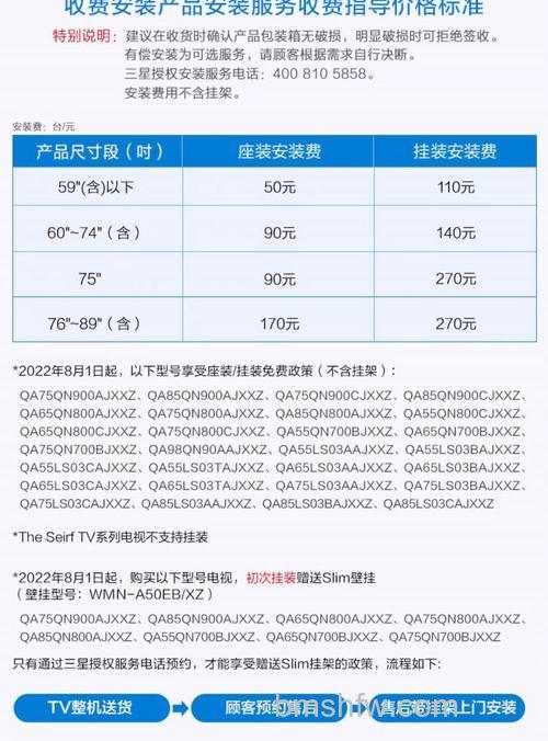 三星电视多少钱?热门型号报价及详解