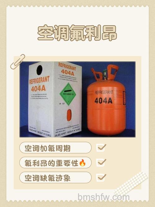 空调氟利昂能用多长时间?空调的氟使用年限介绍【详解】
