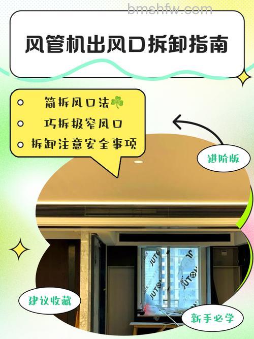 空调出风口有沙沙的响声怎么处理？空调老是沙沙的漏怎么办【详解】