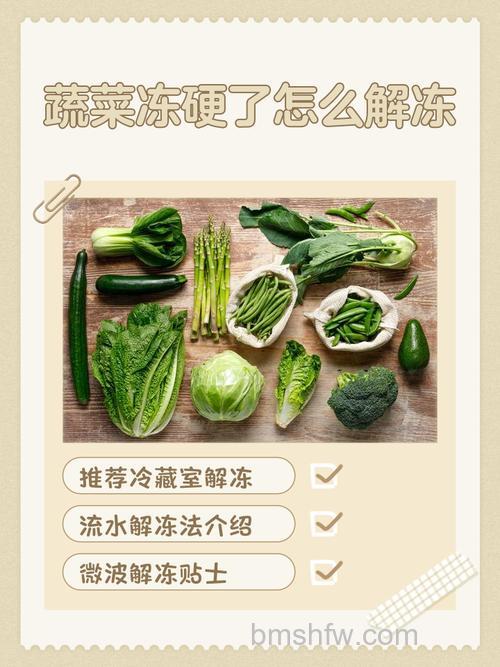 冷藏室蔬菜冻了还能吃吗?如何避免出现食品安全问题【详解】