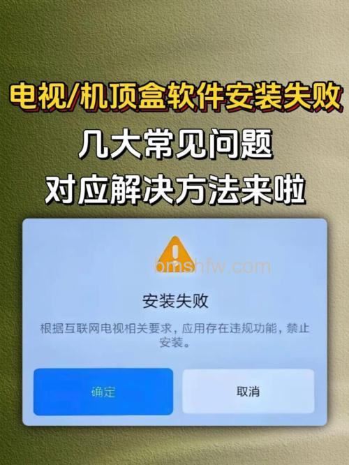 网络电视机顶盒看不了是什么原因?解决方法详解