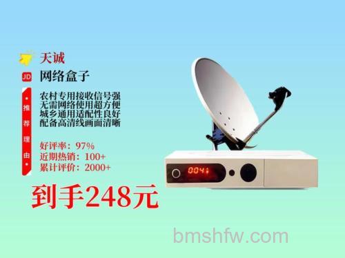 电视接收器多少钱？价格与选购指南