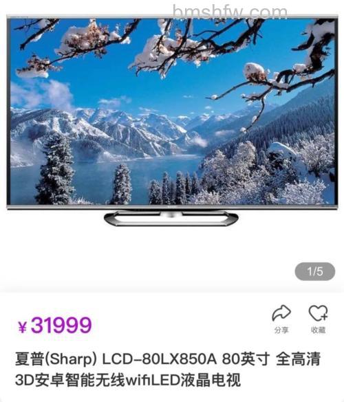 夏普液晶电视怎么样?夏普液晶电视多少钱【详解】