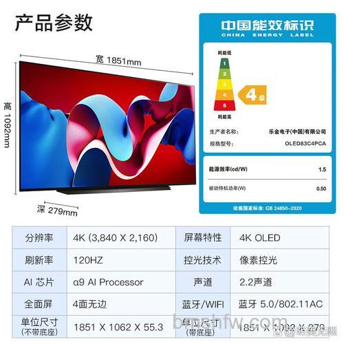 IPS硬屏电视好不好？用户评价与热门型号推荐