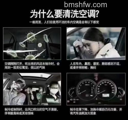 汽车空调要每年清洗一次吗?空调管路清洗时间介绍【详解】